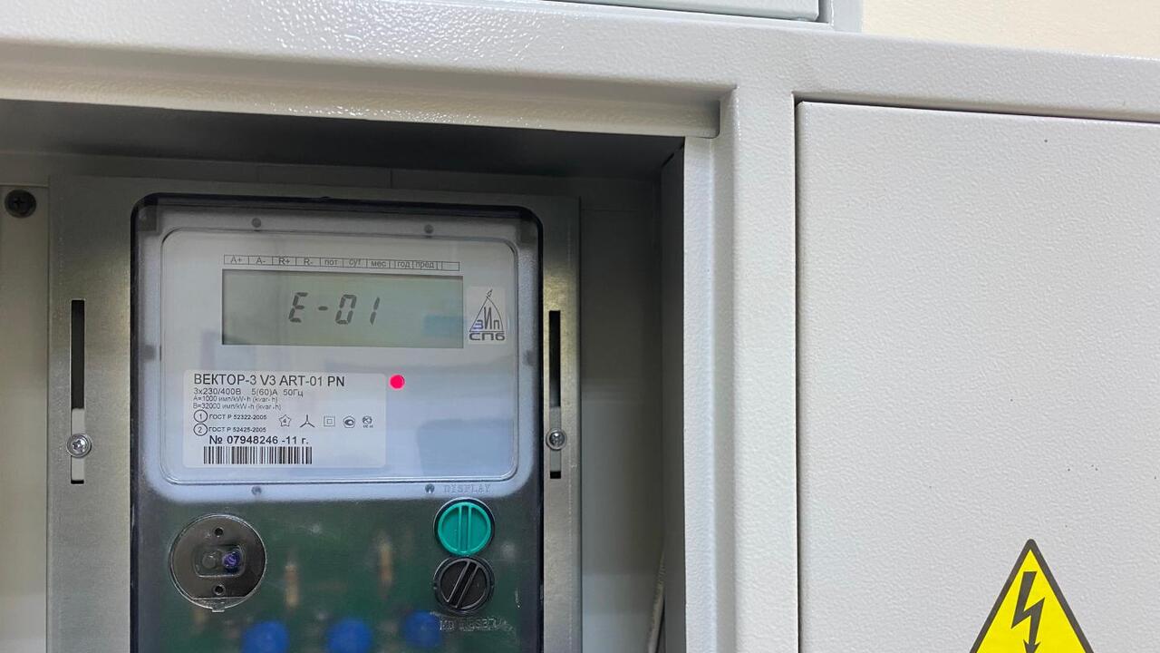 Жители Ленобласти пожаловались на завышенные счета за электроэнергию