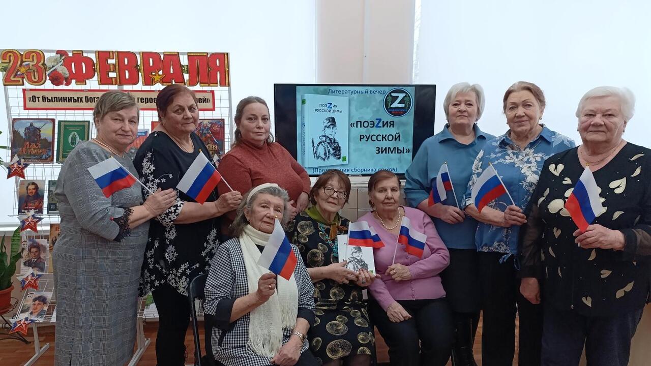 Литературный вечер в поддержку воинов СВО