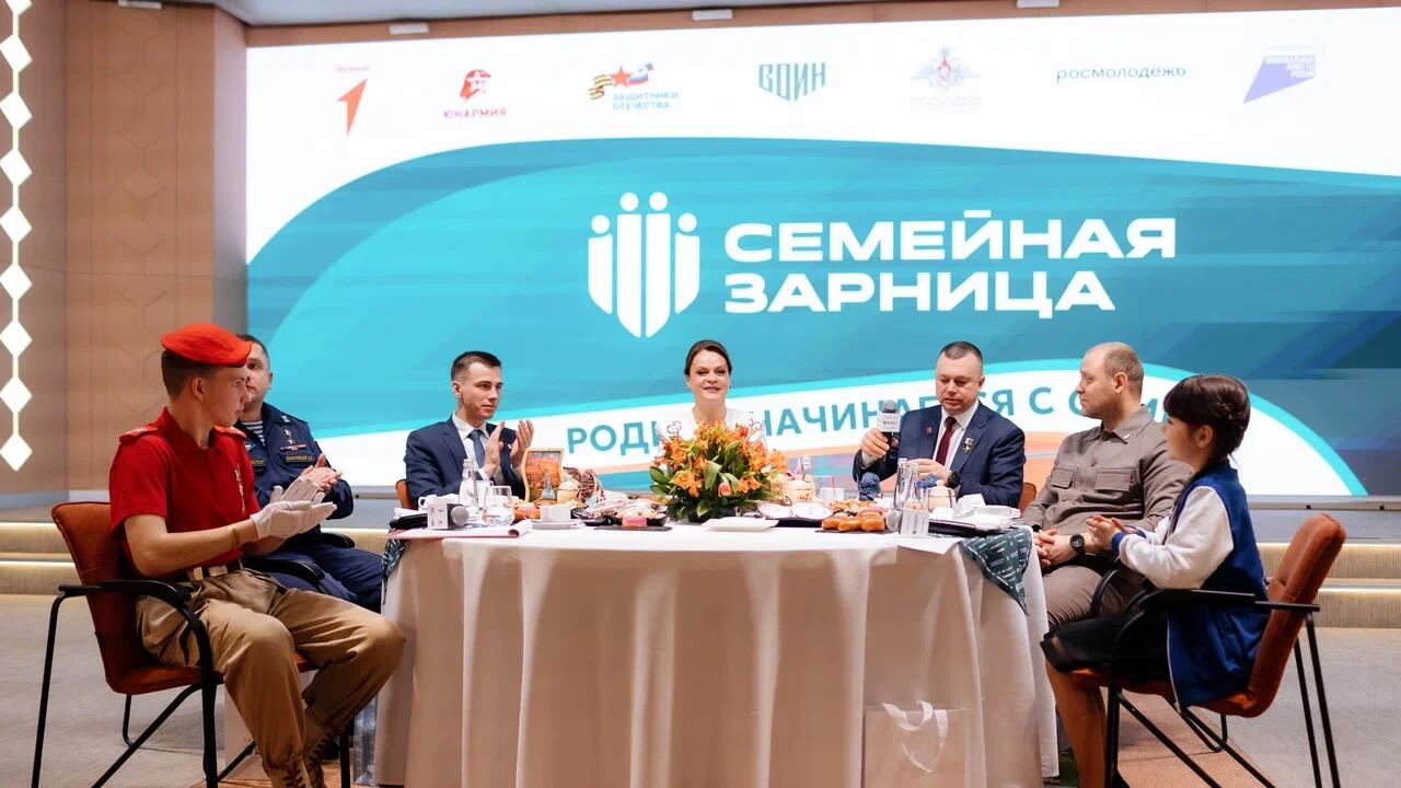 Стартовал приём заявок на новый сезон Всероссийской «Семейной зарницы»