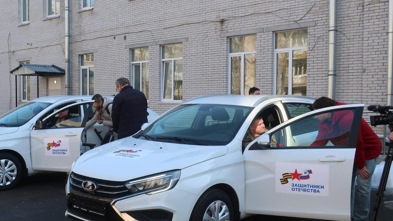 Новенькие «Лады» - для ветеранов СВО