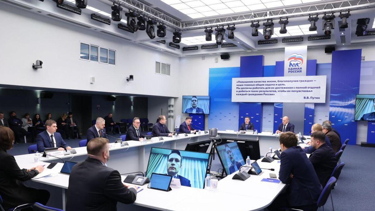 «Единая Россия» создала федеральный оргкомитет по предварительному голосованию-2026