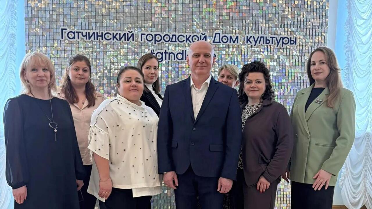 Гатчинский ДК: «Мы дарим людям настроение!»
