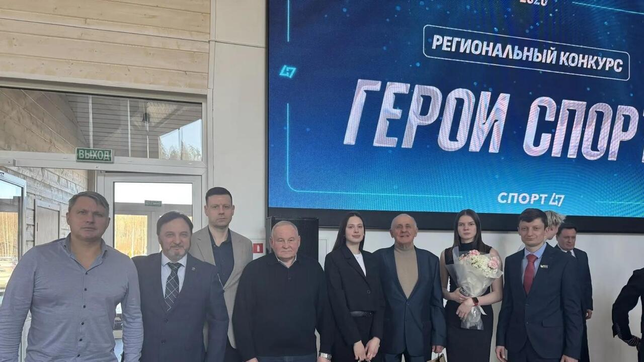 Ленобласть подвела спортивные итоги