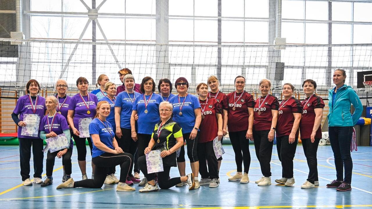 Второй этап Спартакиады «Серебряный возраст»