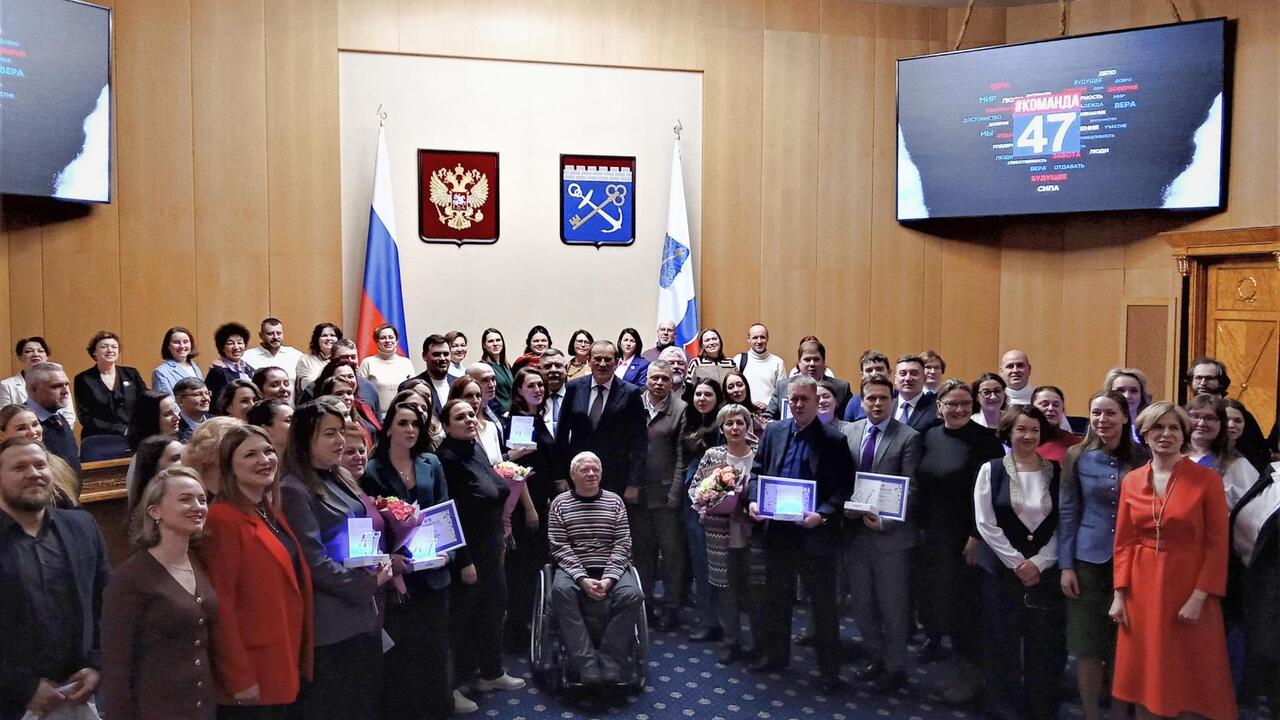 Правительство Ленобласти усиливает поддержку НКО