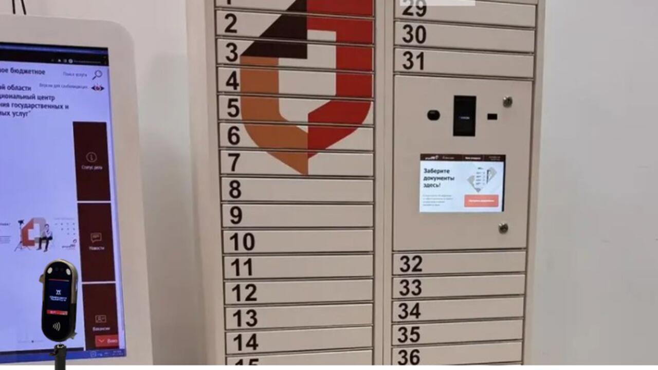 Биометрия открывает постамат