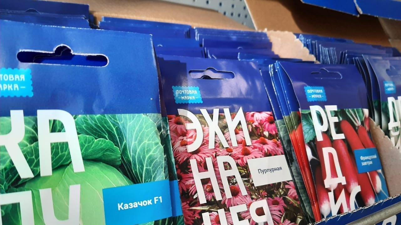 Семена и удобрения жители Ленинградской области могут приобрести в отделениях Почты России