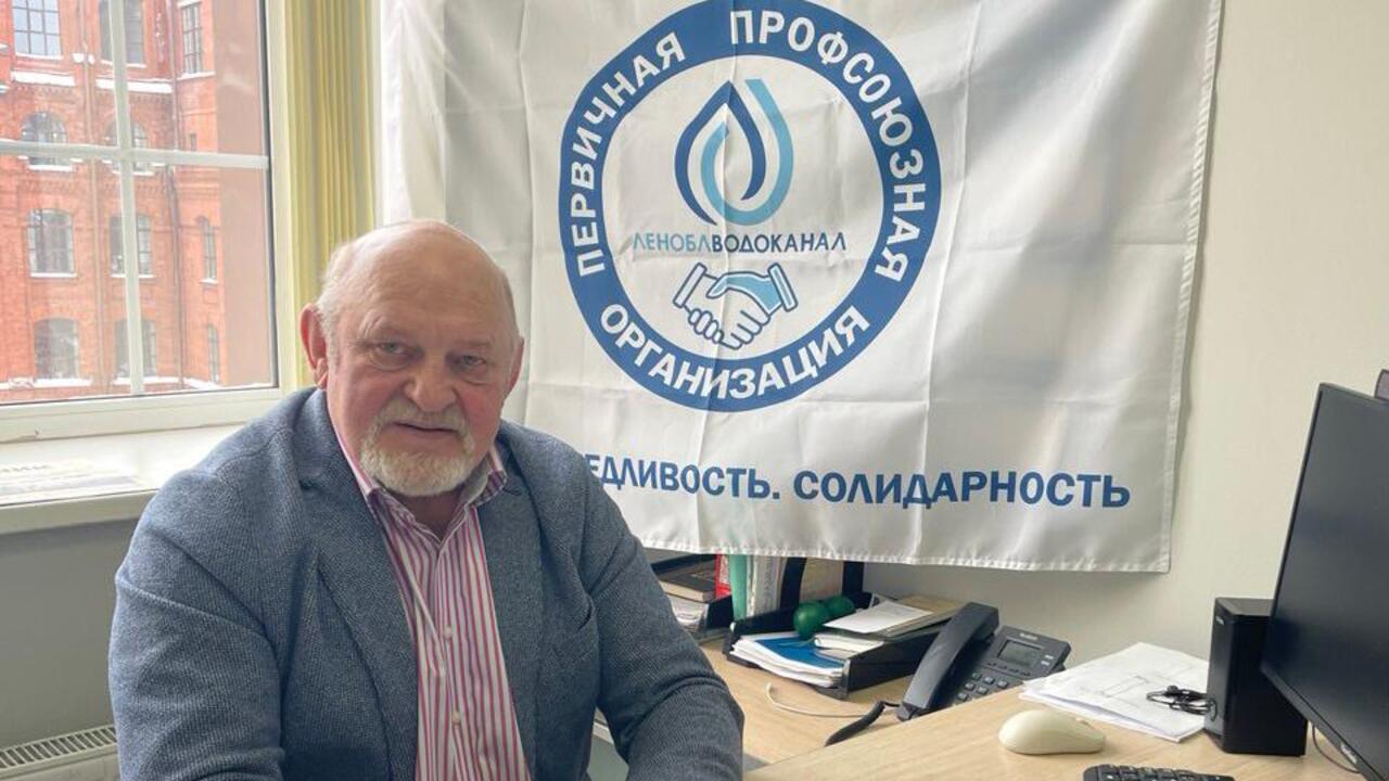 Любовь, профсоюз и весна!