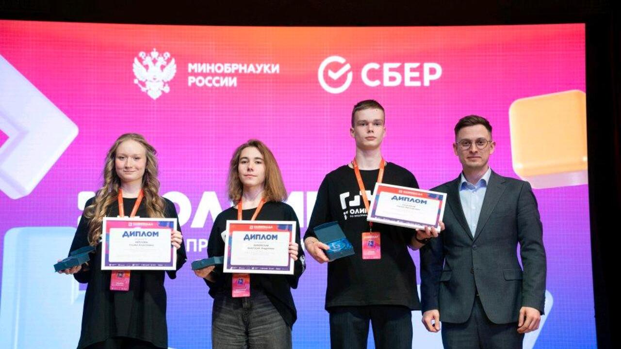VIII региональный финал Всероссийской Олимпиады школьников по предпринимательству прошел в Санкт-Петербурге