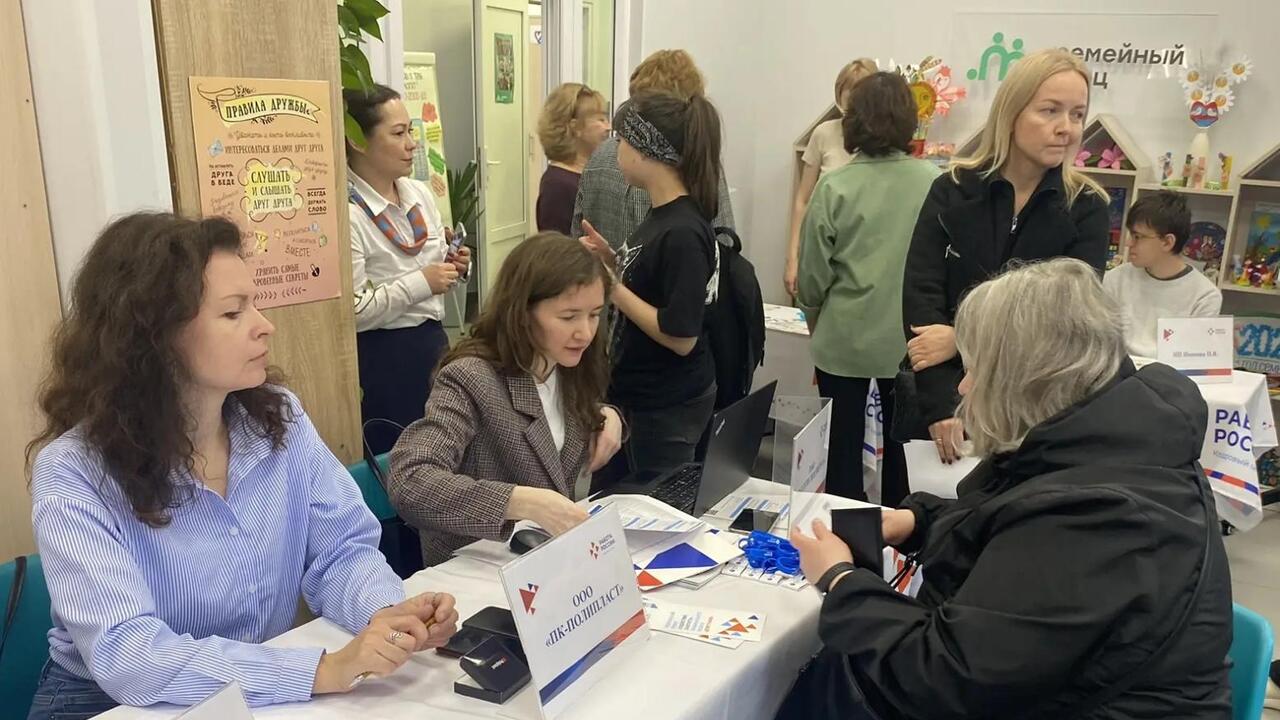 Найти работу мечты на «Фестивале профессий»