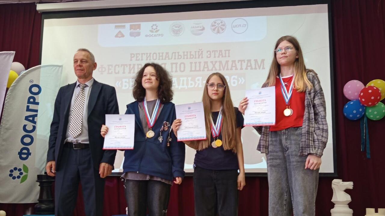 Гатчинские шахматисты – на областном фестивале «Белая ладья»