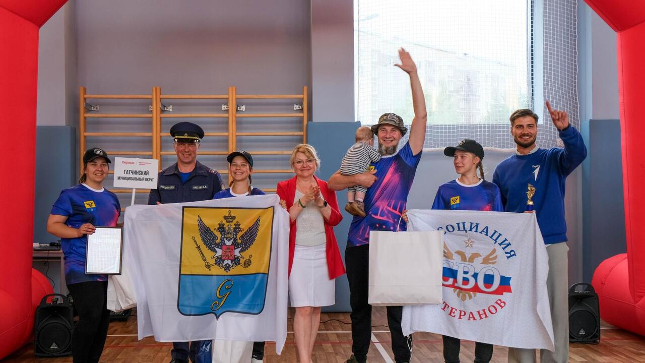 Жителей Ленинградской области приглашают принять участие во Всероссийской игре «Семейная зарница»