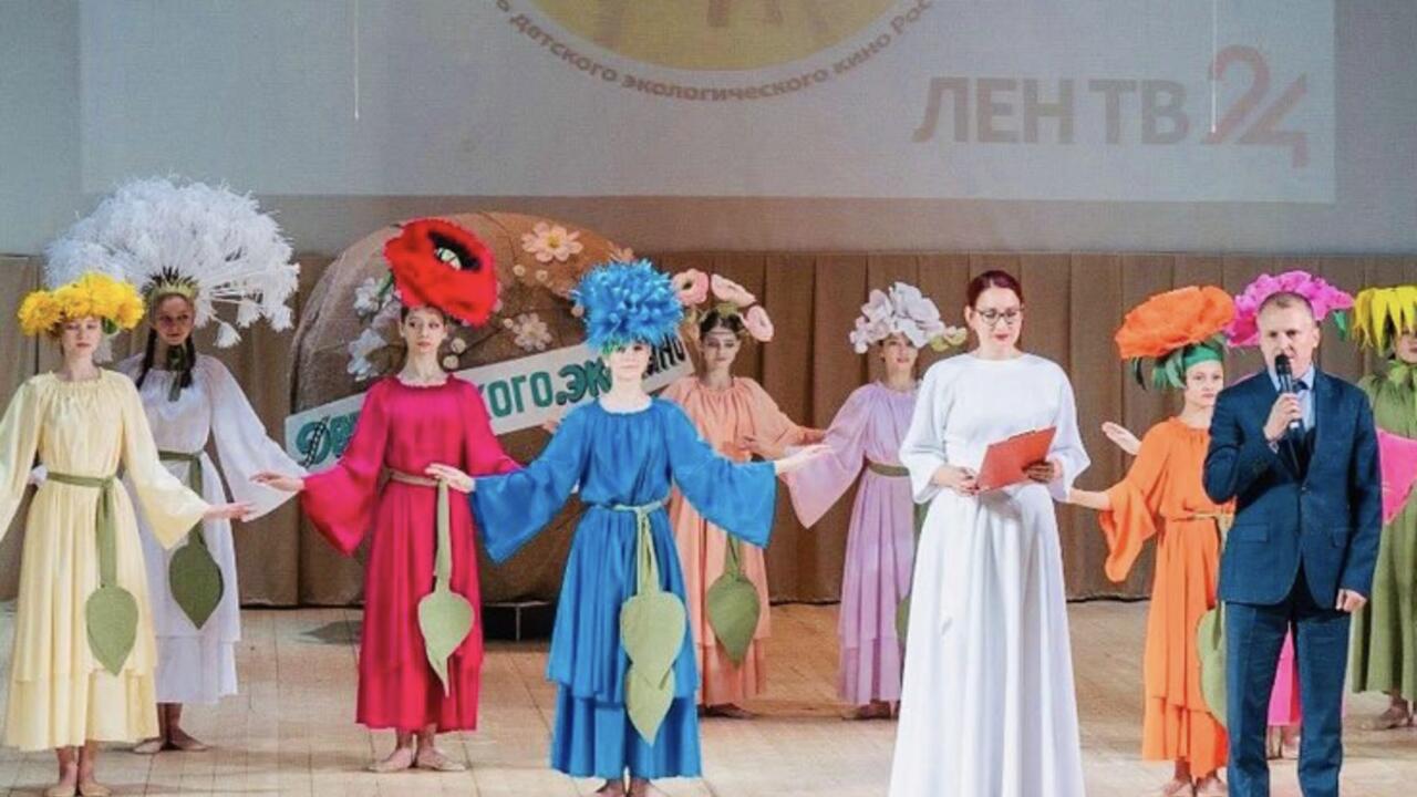 Фестиваль экокино из Волосово стал партнёром нацпроекта