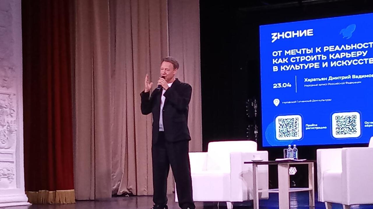 Школьники и Дмитрий Харатьян встретились в Гатчине