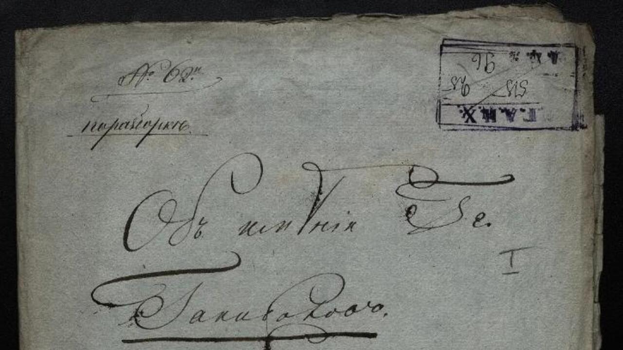 Архивная находка, которая изменит будущее музея-усадьбы «Суйда»