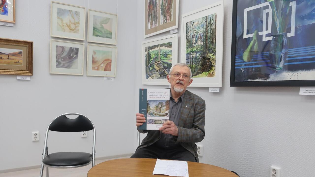 Гатчинские акварельные сезоны–2026