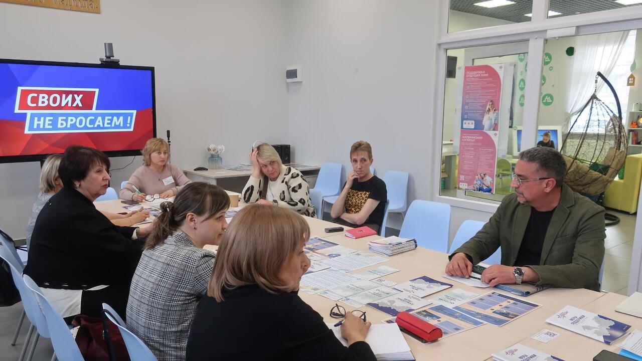 Круглый стол для семей СВО