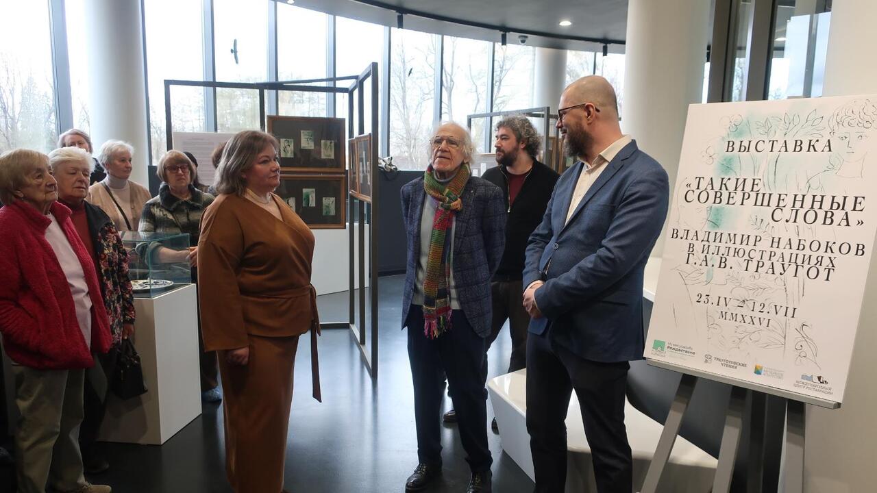 Владимир Набоков — Г.А.В. Траугот: история одного соавторства