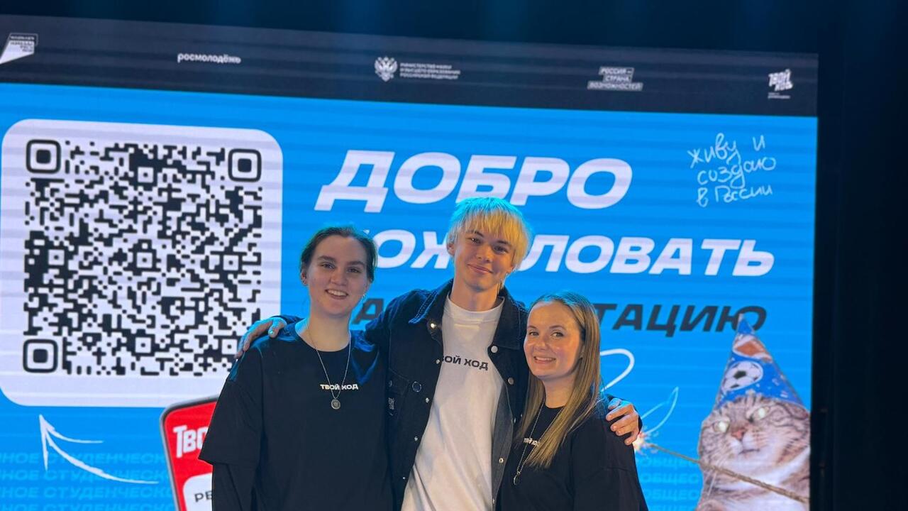 Команда проекта «Твой Ход» из Ленинградской области участвует в программе «Вдохновляю»