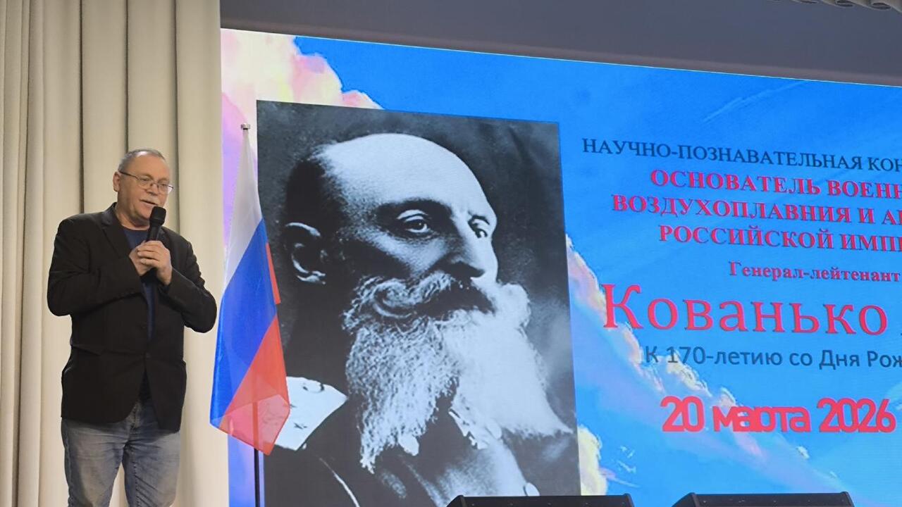 Александр Кованько:  «Авиация – дело святое!»