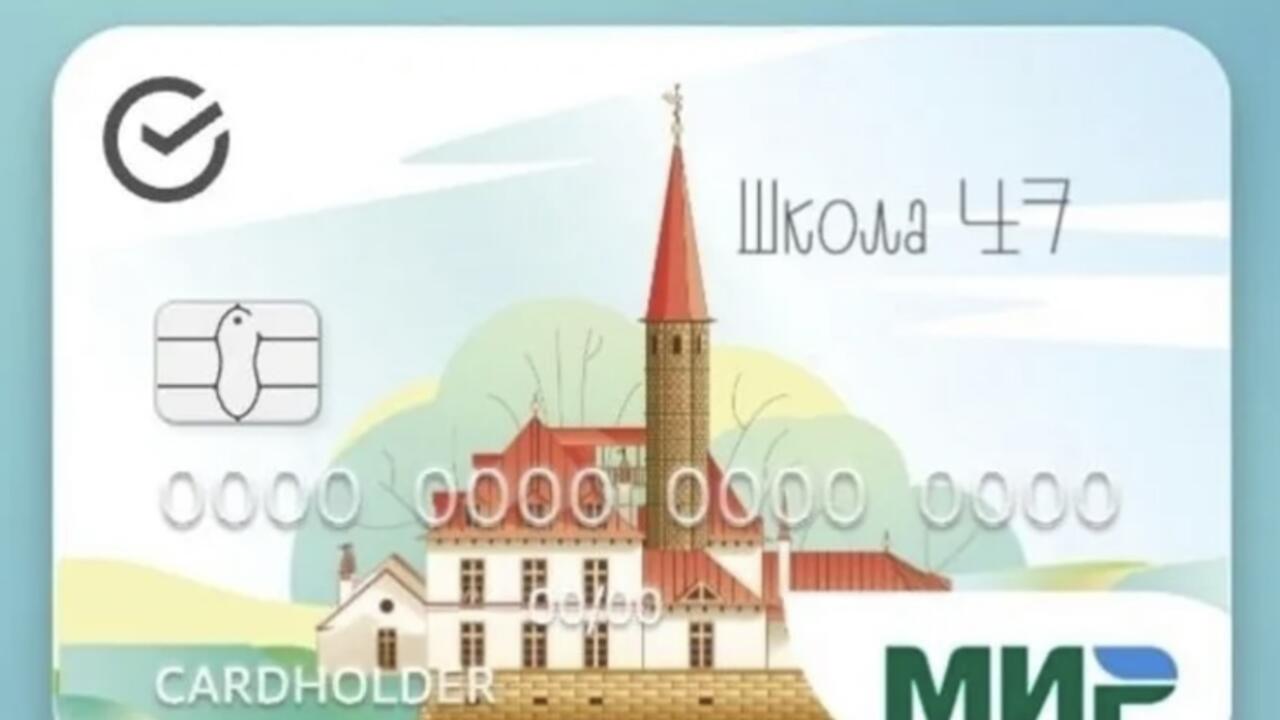 Александр Дрозденко напомнил учебным учреждениям о переходе к карте «Школа 47»