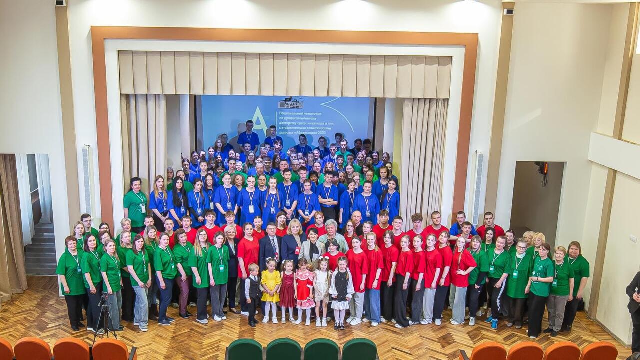 В Ленинградской области завершился региональный чемпионат «Абилимпикс» 2026