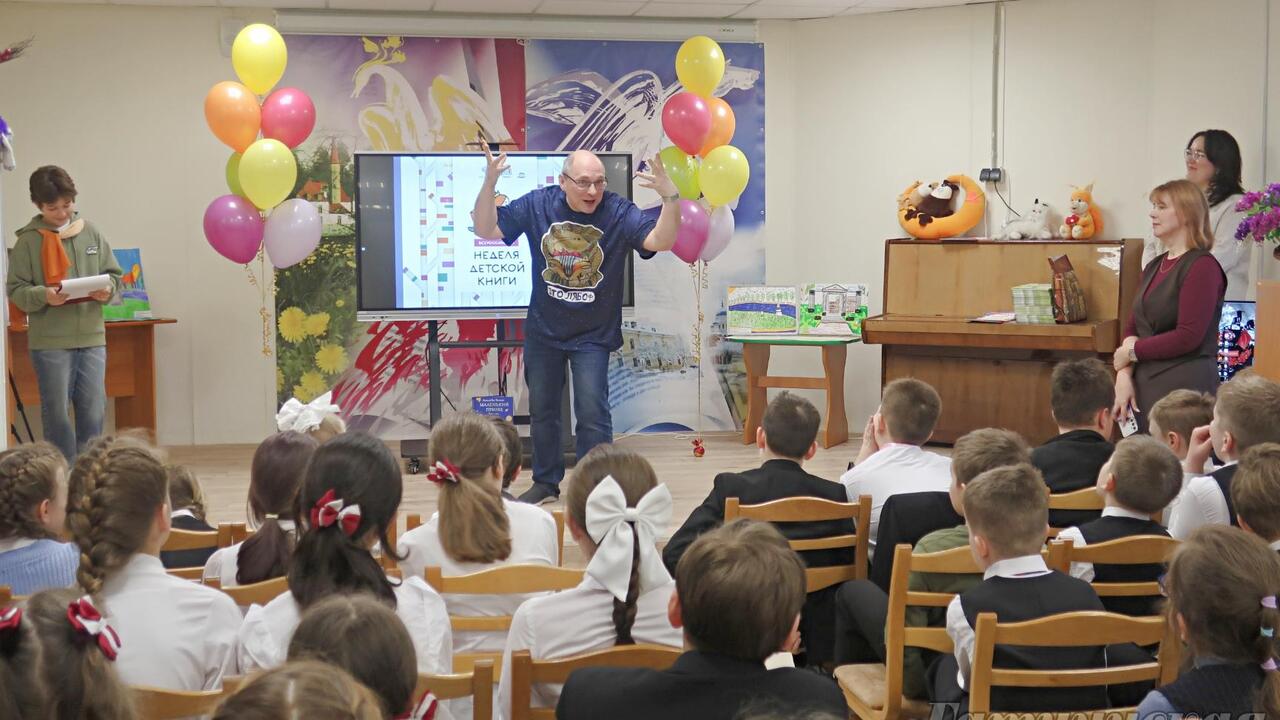 «А у книжек — именины!»