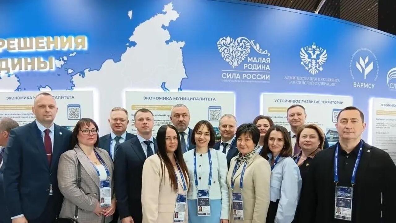 Подведены итоги первого дня Всероссийского форума «Малая родина — сила России»