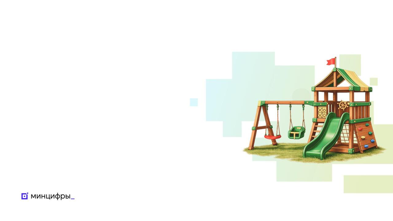 Более 2 млн человек проголосовали за объекты благоустройства