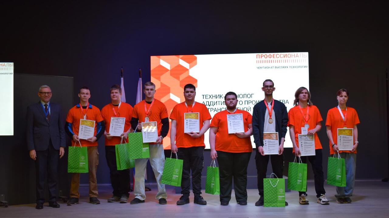 Профессиям будущего учат сегодня