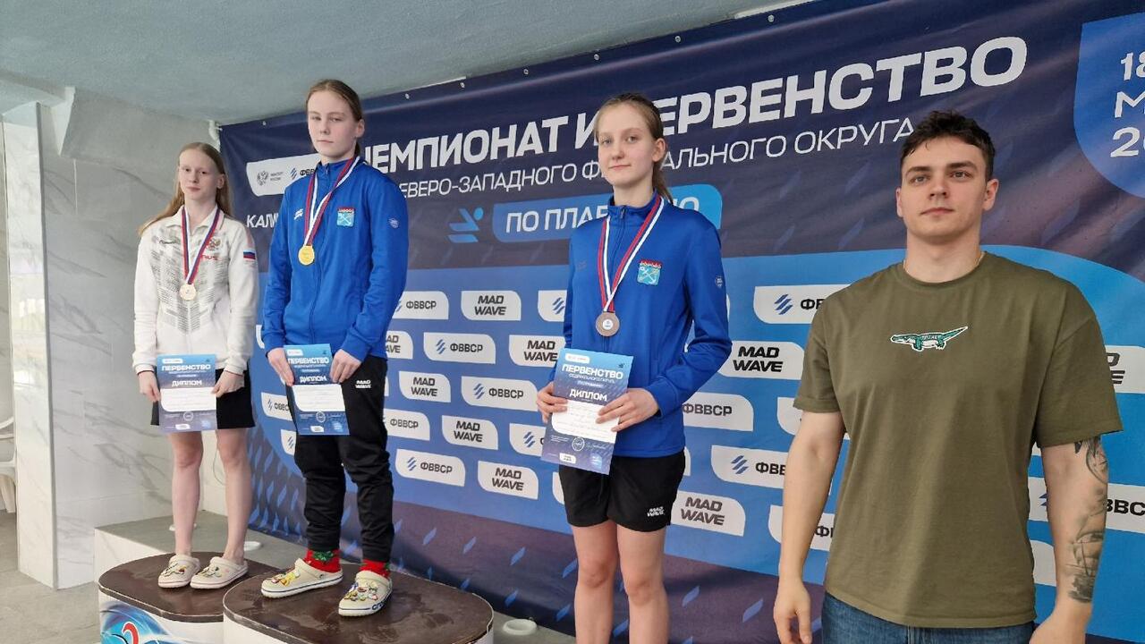Гатчинские пловцы показали класс в Калининграде