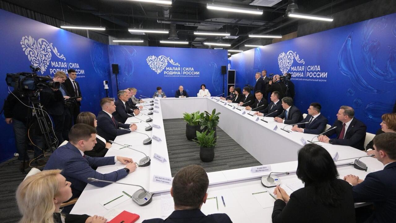 Президент Владимир Путин обсудил развитие территорий с главами муниципальных сообществ