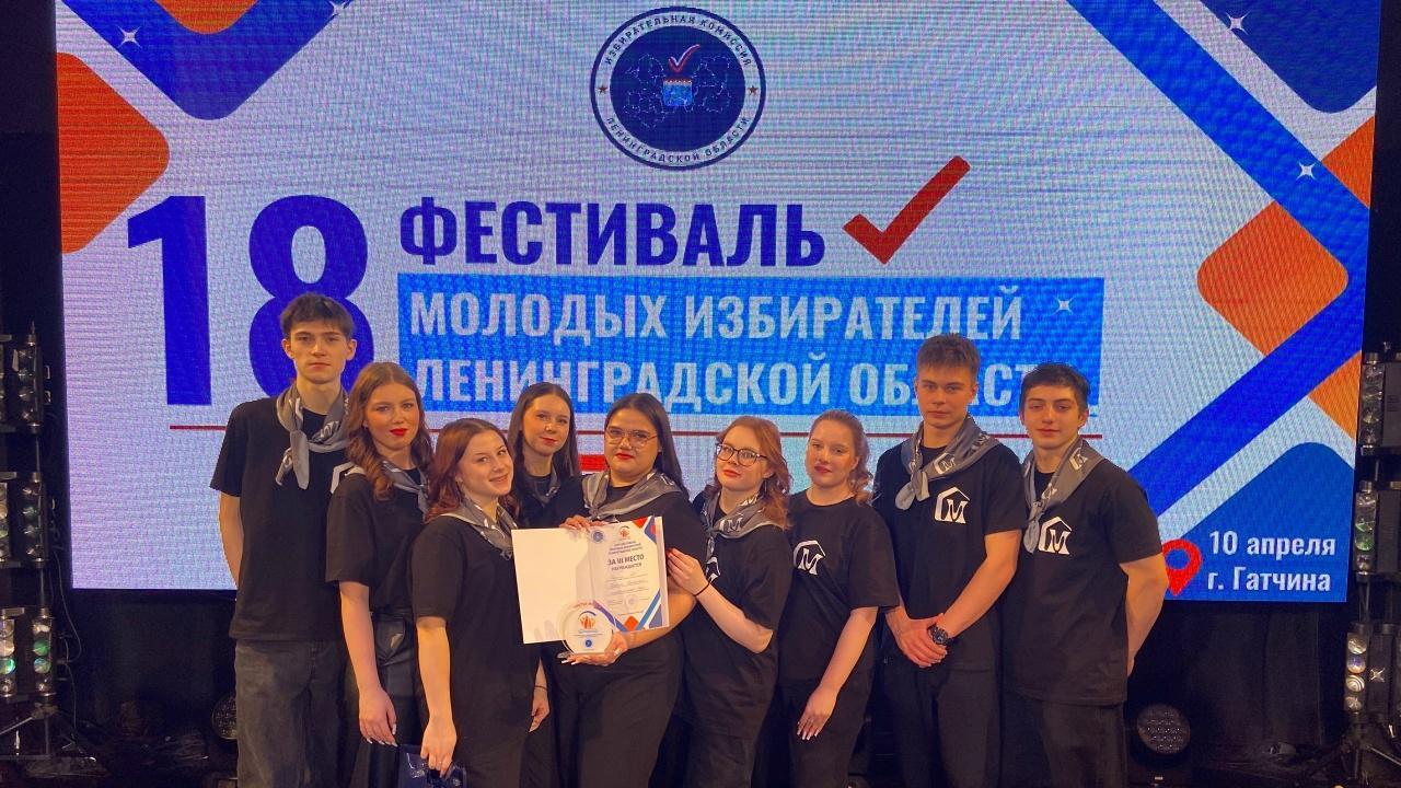 Молодость, выборы и формула единства