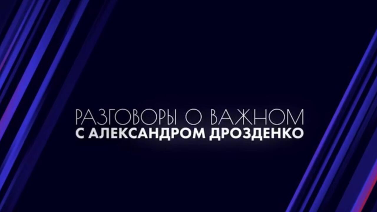 «Смотрим, спорим, обсуждаем»