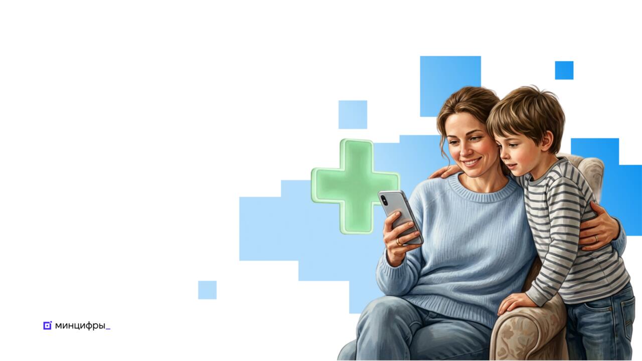 В «белый список» включены сервисы дистанционного контроля уровня сахара в крови