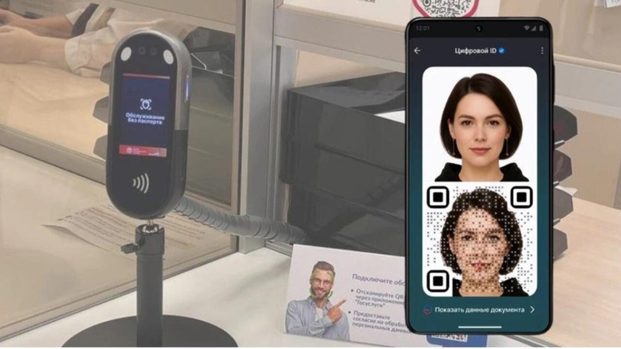 Ленобласть снова пионер во внедрении цифровых сервисов