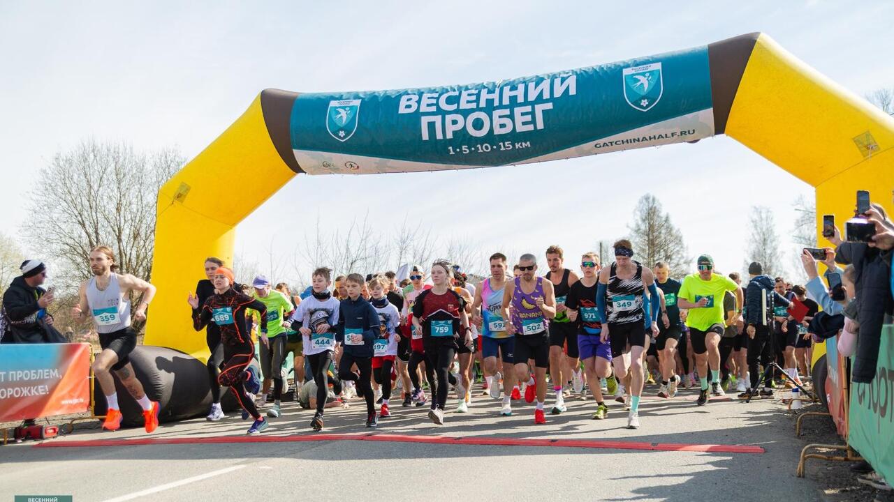 Гатчинский «Весенний пробег»