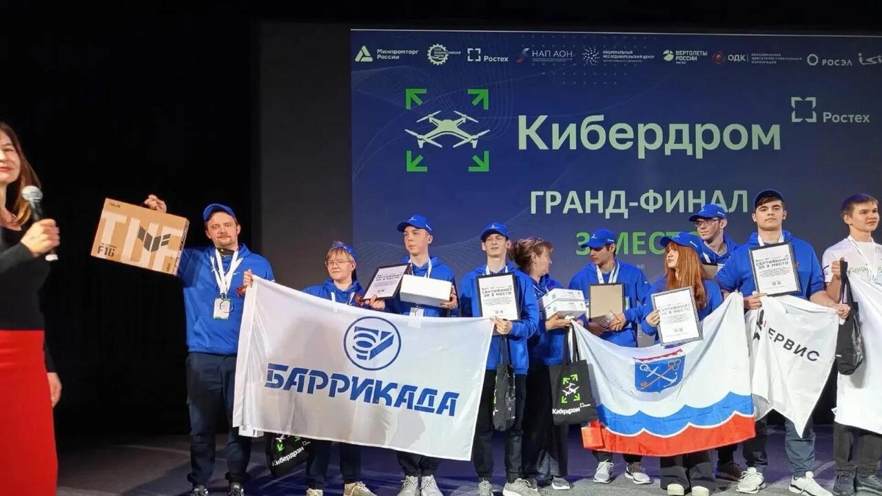 Гатчинцы завоевали бронзу на «Кибердроме»