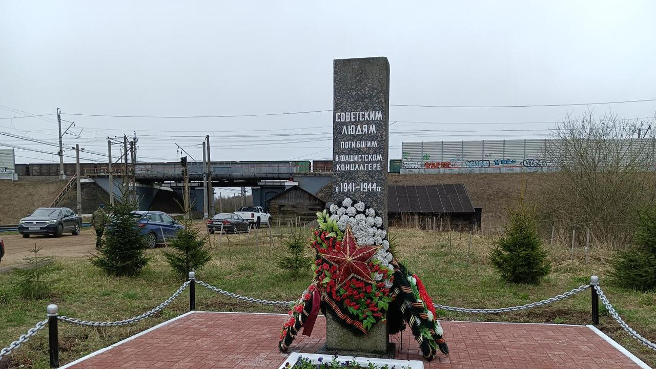 Через года, через века – помните!