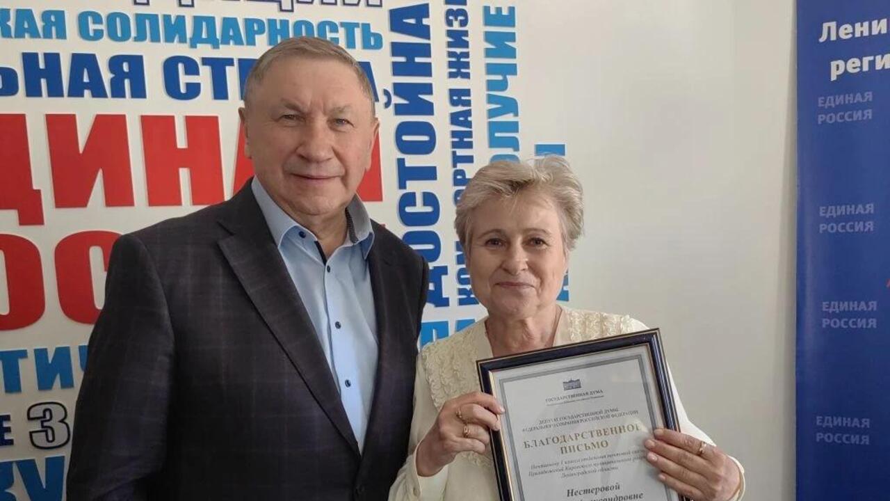 Состоялось награждение победителей регионального этапа Всероссийского конкурса «Земский почтальон»