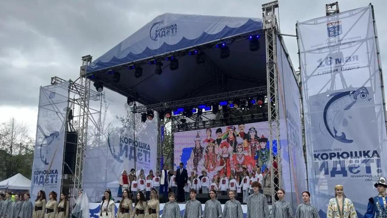 «Корюшка идёт» — бренд, известный на всю Россию