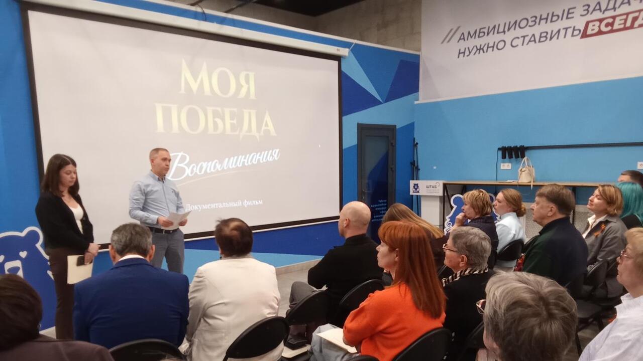Обсуждение фильма «Моя победа. Воспоминания»
