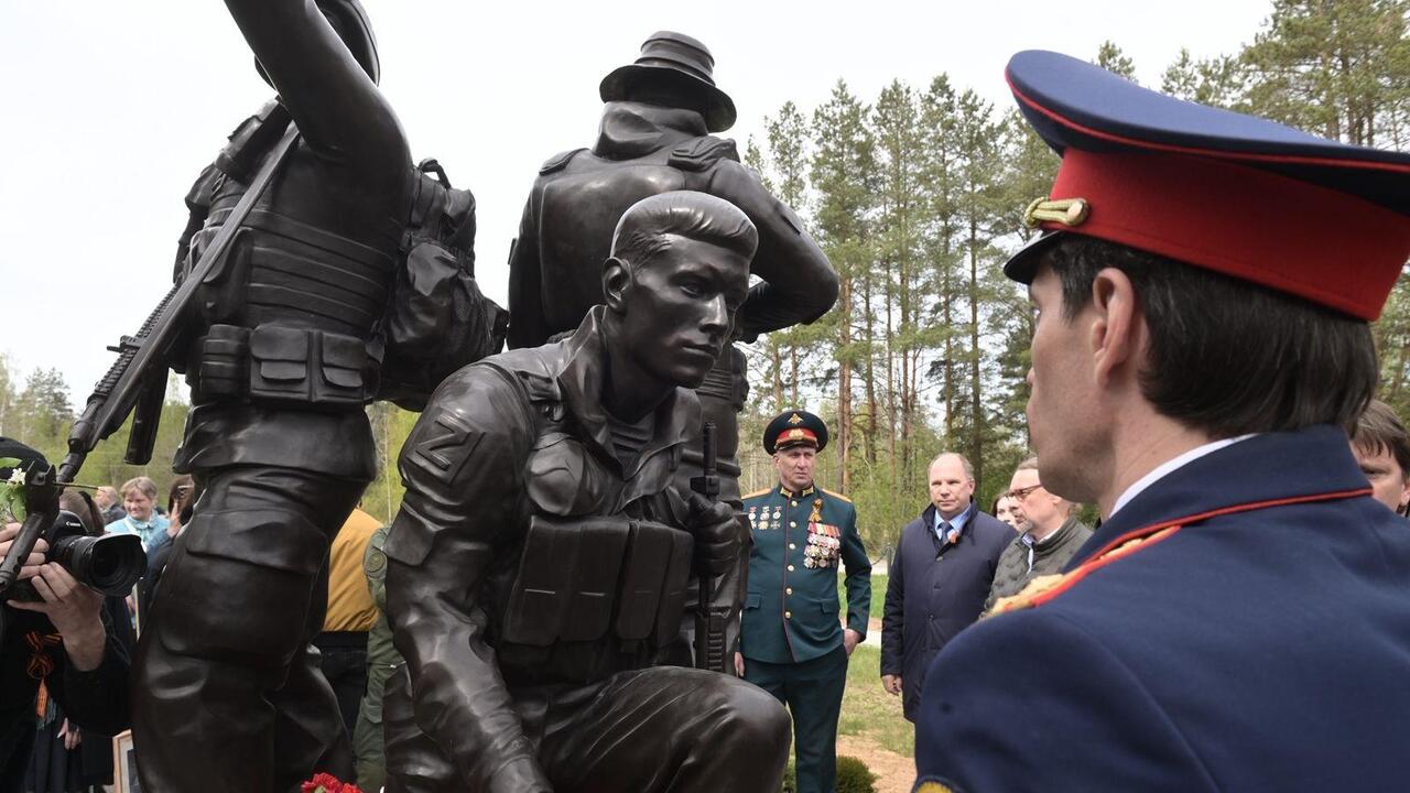 Памятник героям СВО