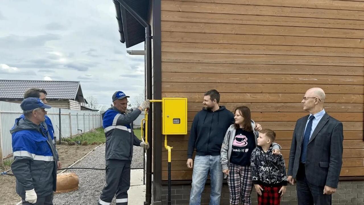 В Гатчинском округе газифицированы три деревни