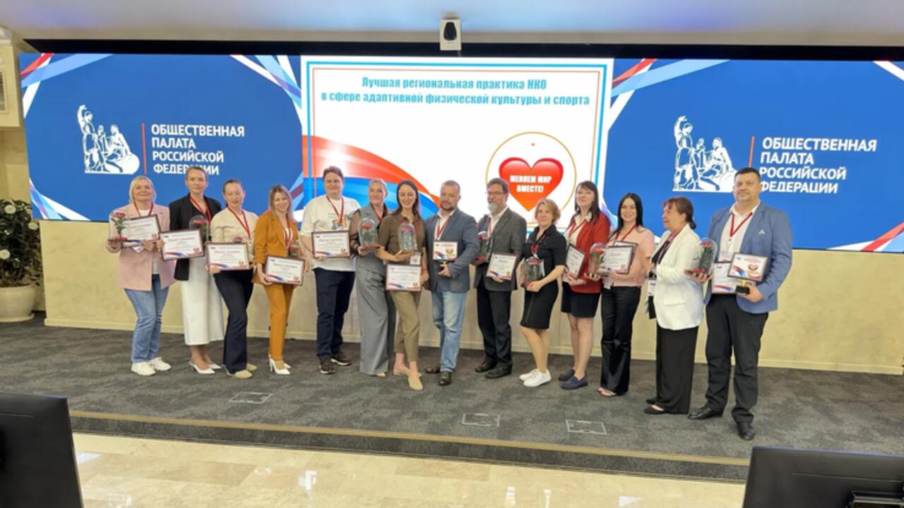 Проект Ленинградской области - в финале всероссийского конкурса лучших практик СО НКО «Меняем мир вместе»
