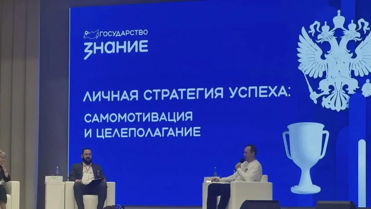 Доверие как основа успеха: космонавт Александр Мисуркин выступил на Съезде психологических служб Ленобласти