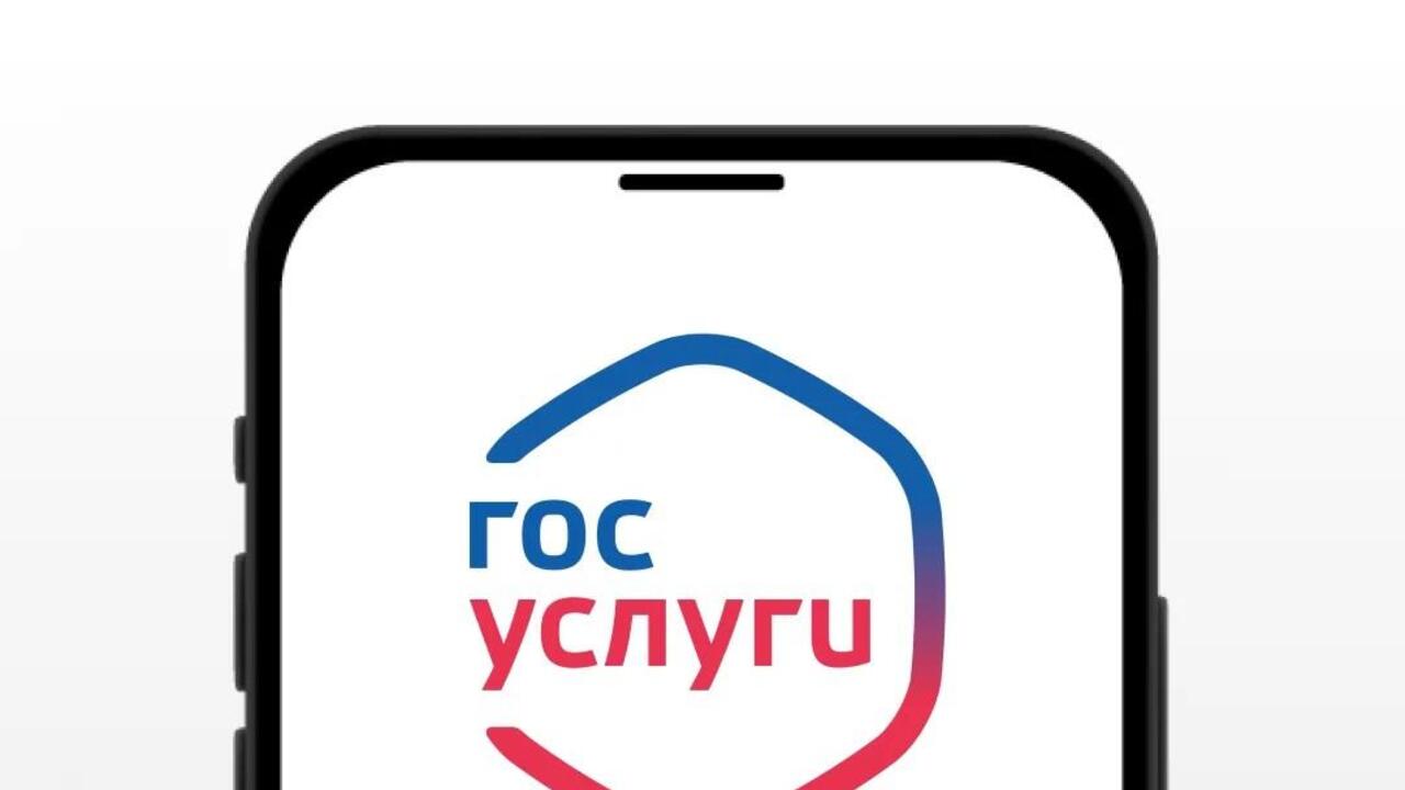 Абитуриентам расшили функционал для поступления в вузы на Госуслугах