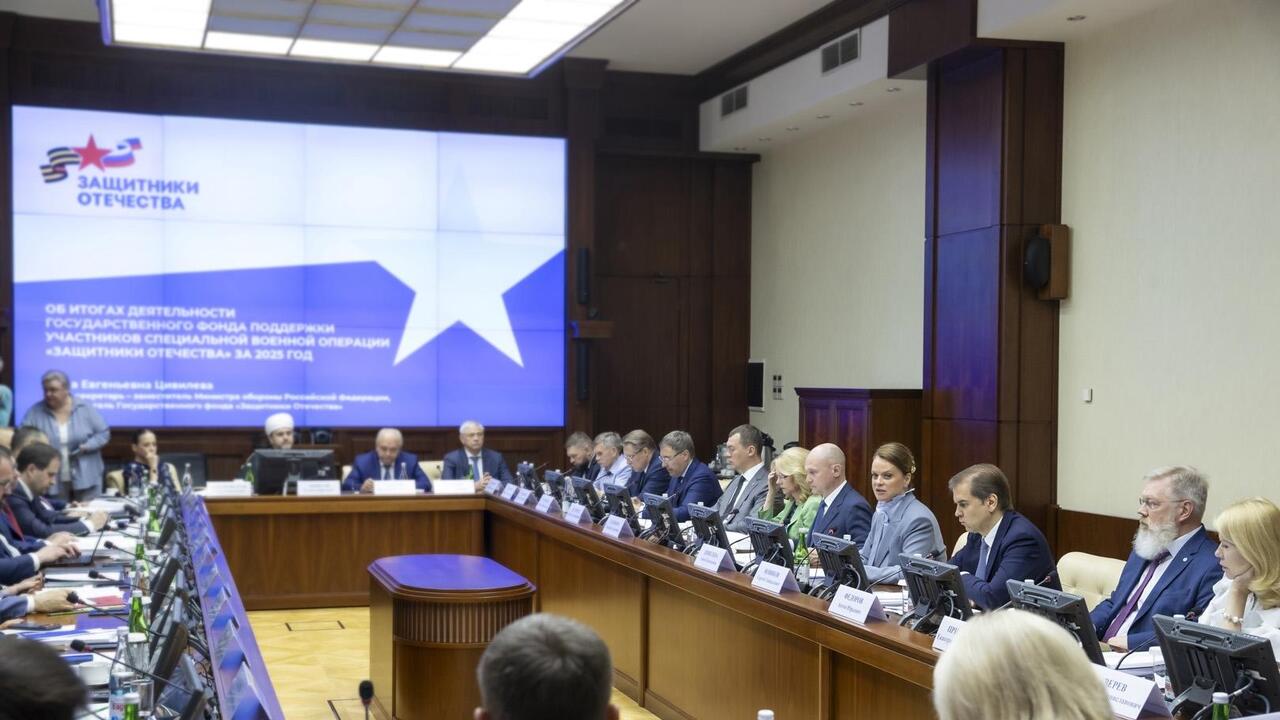 Наблюдательный совет фонда «Защитники Отечества» подвел промежуточные итоги работы