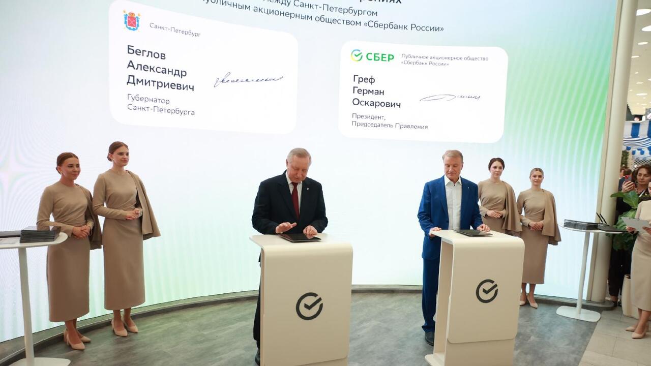 Сбер и Санкт-Петербург расширят применение биометрии для оплаты проезда в общественном транспорте