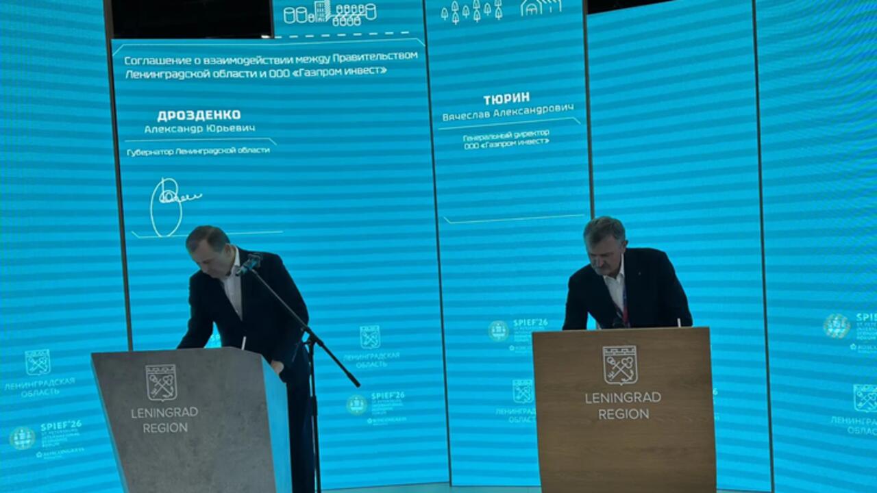 Ленобласть и «Газпром инвест» будут вместе благоустраивать воинские захоронения и помогать поисковикам